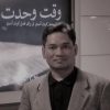 Mohammad Kholid Ridwan