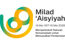 109 th ‘Aisyiyah: Meneguhkan Perdamaian, Merawat Kemanusiaan